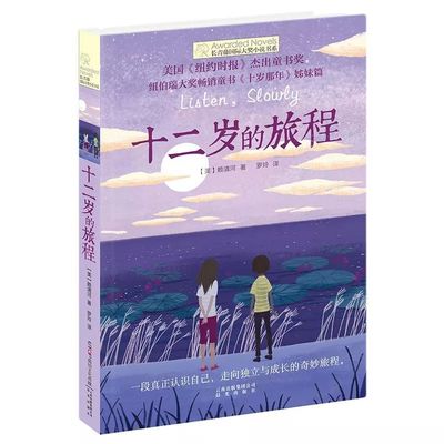 正能量www网站完整在线观看